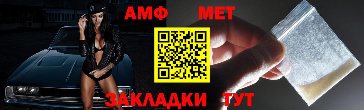 АМФ 98% Миллерово