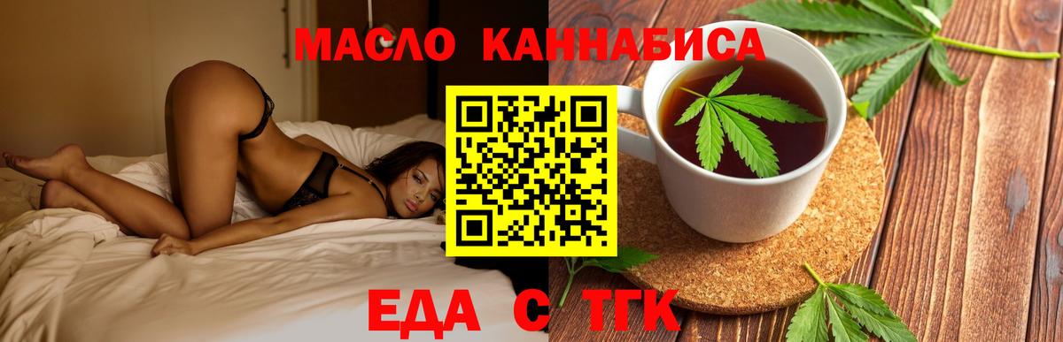 Миллерово  Canna-Cookies марихуана  Вход с VPN 