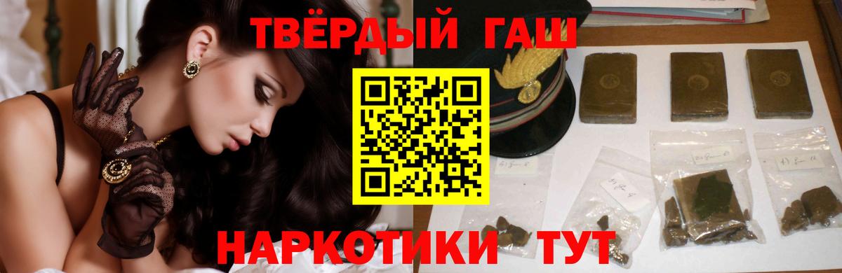 Гашиш VHQ Миллерово