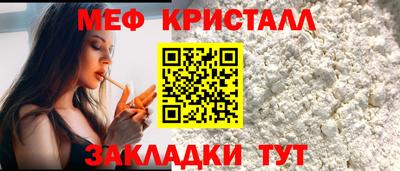 мяу мяу мука Донской