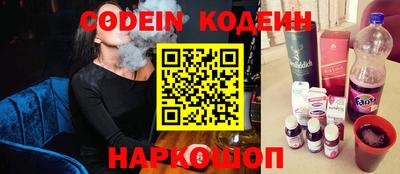 каннабис Донецк