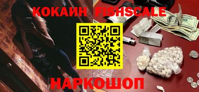 каннабис Донецк