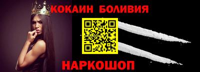 кокаин колумбия Дубна