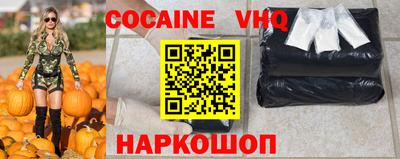 каннабис Донецк