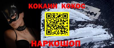 каннабис Донецк