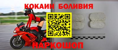 мяу мяу мука Донской