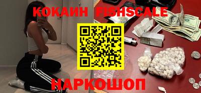 мяу мяу мука Донской