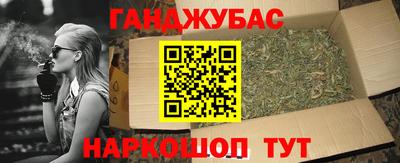 мяу мяу мука Донской