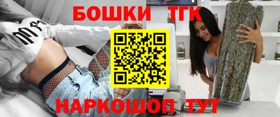 каннабис Донецк