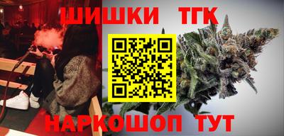 каннабис Донецк
