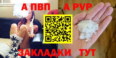 каннабис Донецк