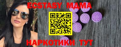 мяу мяу мука Донской