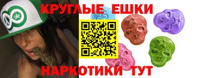 мяу мяу мука Донской