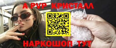 каннабис Донецк