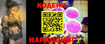 каннабис Донецк