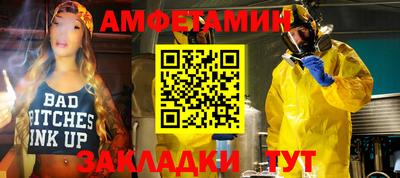 мяу мяу мука Донской