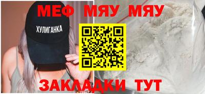 каннабис Донецк