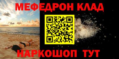 каннабис Донецк