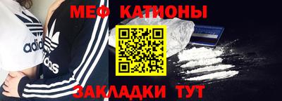 мяу мяу мука Донской