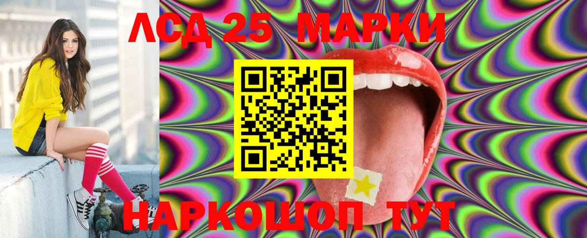 Лсд 25 экстази  Вход с VPN  Миллерово  ЛСД экстази кислота 