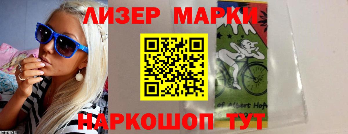 ЛСД экстази кислота Миллерово