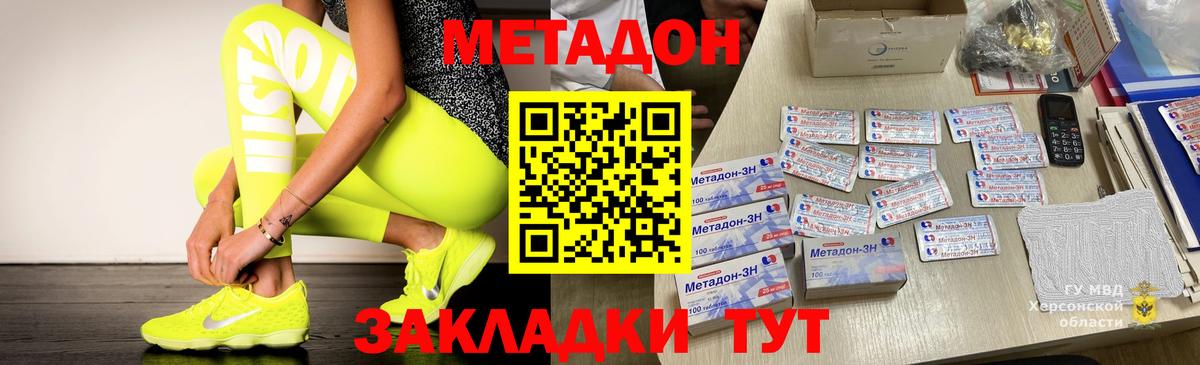 Миллерово  Метадон белоснежный  Вход с VPN  МЕГА ССЫЛКА  Метадон мёд 