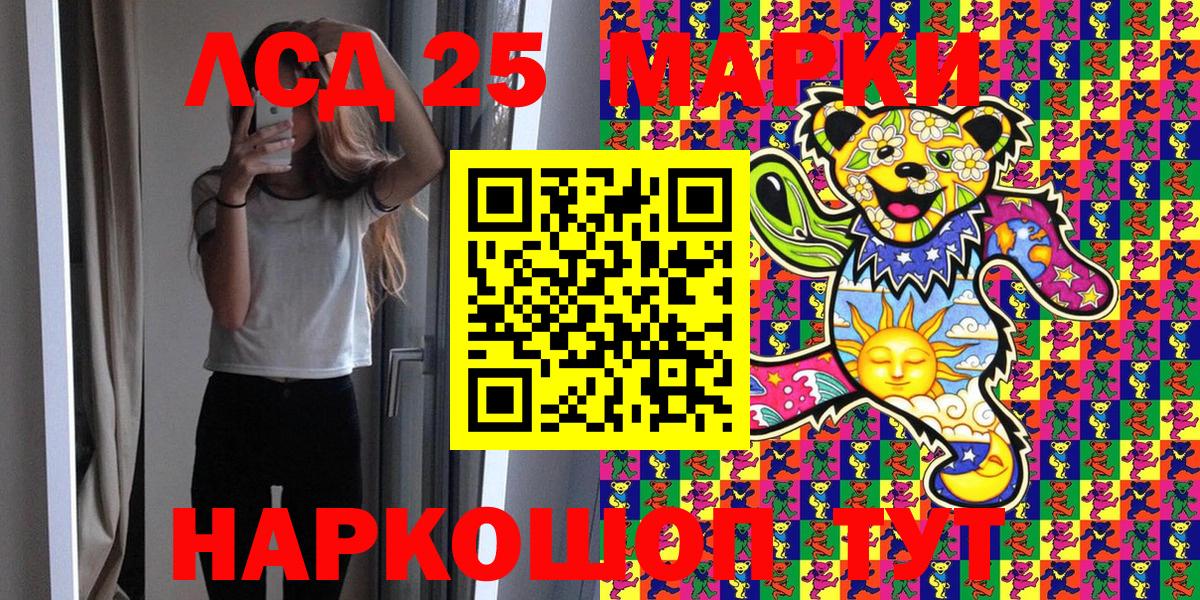 Марки N-bome 1500мкг  Вход с VPN  Наркотические марки  Миллерово 