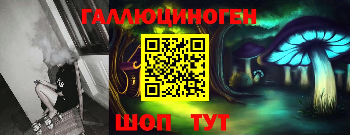 Псилоцибиновые грибы MAGIC MUSHROOMS Миллерово