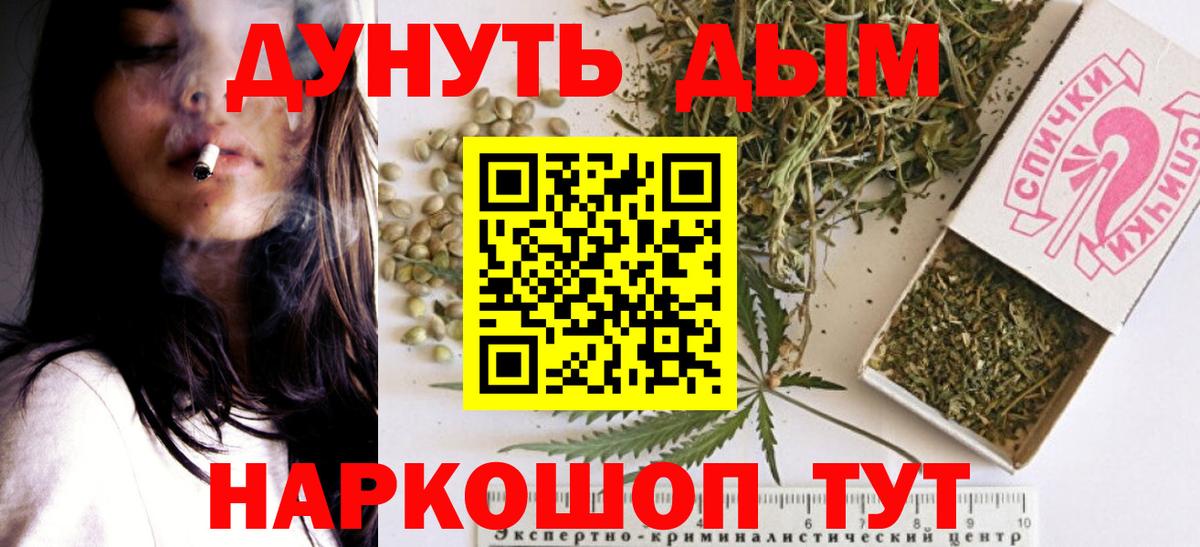 Канабис тримм  Вход с VPN  МАРИХУАНА MAZAR  Марихуана VHQ  Миллерово 