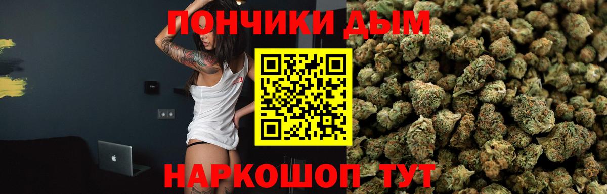 Конопля AK-47 Миллерово